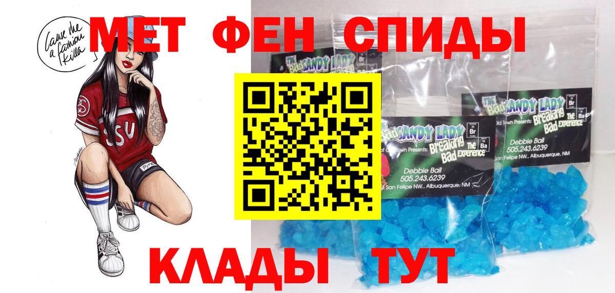 нарко площадка как зайти  АМФЕТАМИН  Вход с VPN  Amphetamine VHQ  Муром 