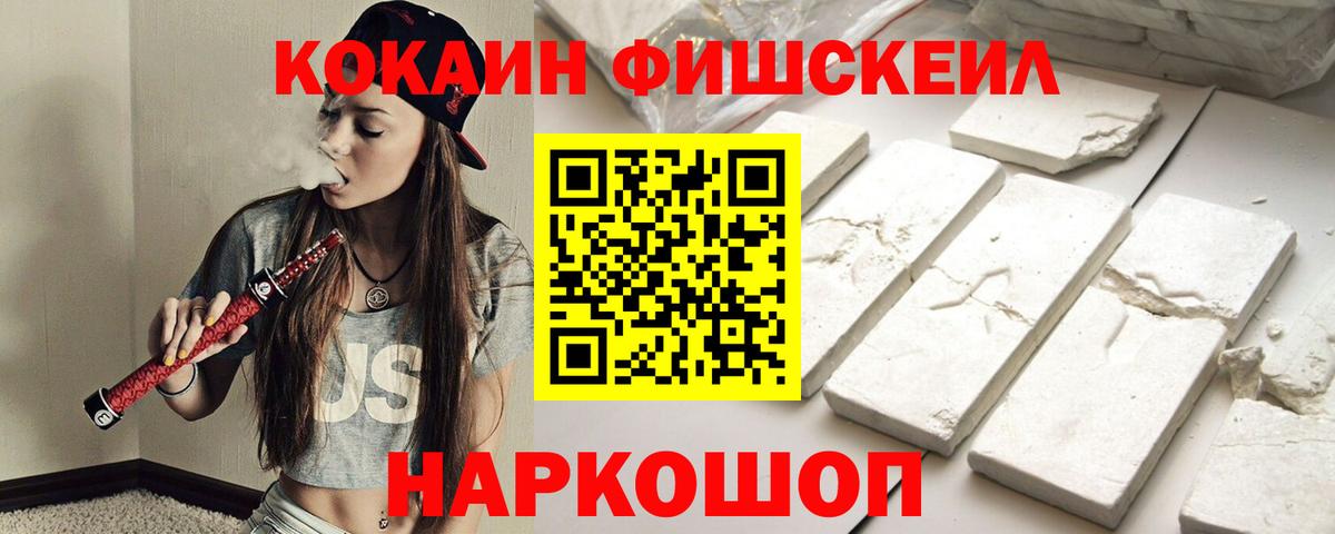 КОКАИН 98%  COCAIN 98%  Муром  Вход с VPN 