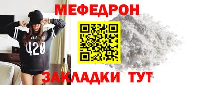 кокаин VHQ Гусиноозёрск