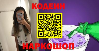 не бодяженный Старая Купавна