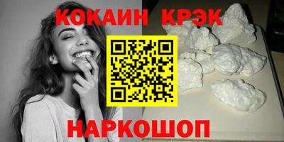 мефедрон VHQ Гусь-Хрустальный