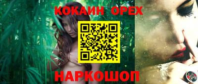 кокаин VHQ Гусиноозёрск