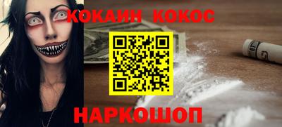 кокаин VHQ Гусиноозёрск
