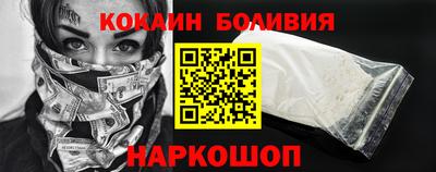 кокаин VHQ Гусиноозёрск