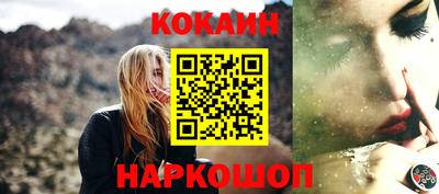 кокаин VHQ Гусиноозёрск