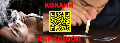кокаин VHQ Гусиноозёрск