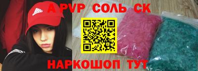 кокаин VHQ Гусиноозёрск