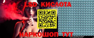 кокаин VHQ Гусиноозёрск