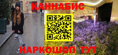 ГАЛЛЮЦИНОГЕННЫЕ ГРИБЫ Ставрополь