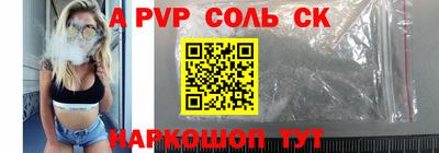 мефедрон VHQ Гусь-Хрустальный