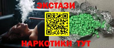 кокаин VHQ Гусиноозёрск