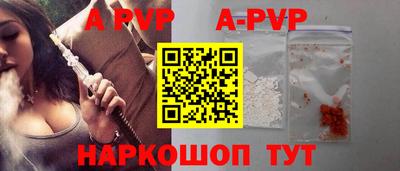 мефедрон VHQ Гусь-Хрустальный