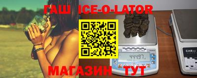 кокаин VHQ Гусиноозёрск