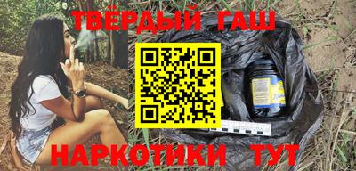 кокаин VHQ Гусиноозёрск