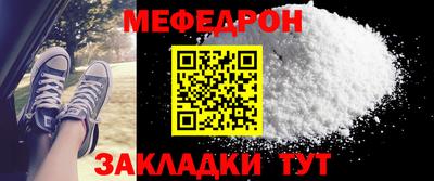 прущая мука Гусев