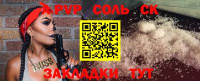 мефедрон VHQ Гусь-Хрустальный