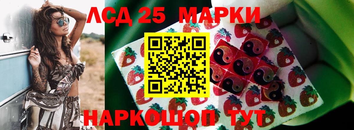 Лсд 25 экстази ecstasy Муром