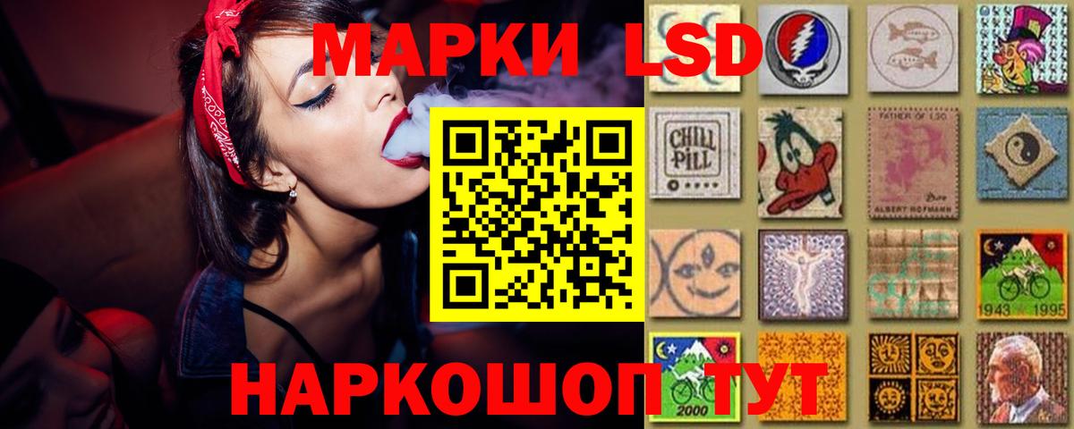 Муром  ЛСД экстази  Лсд 25 экстази ecstasy  Вход с VPN  Лсд 25 экстази ecstasy 