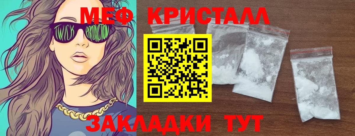 Марихуана  ГАШ  Вход с VPN  Кокаин  Муром  Меф МЯУ МЯУ  