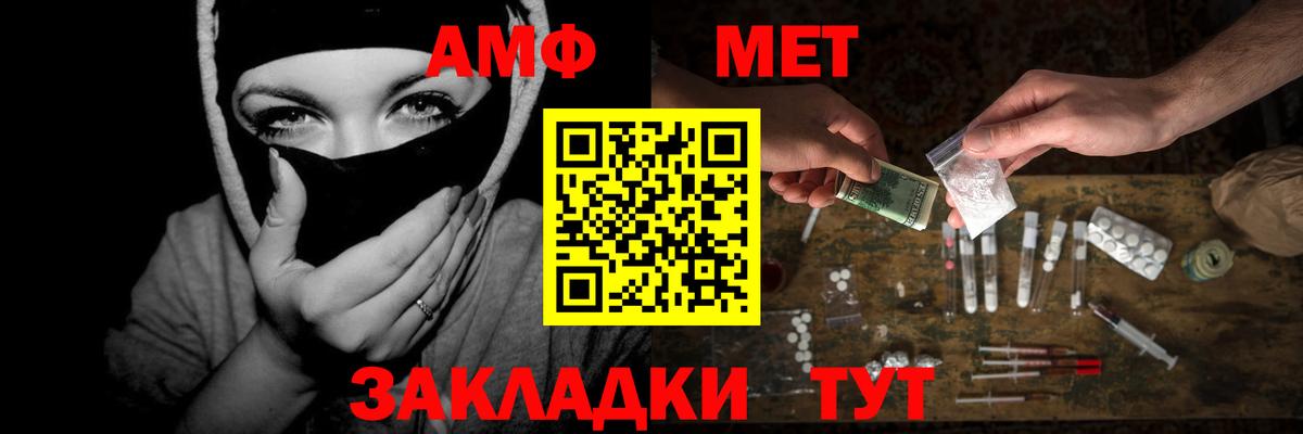 Метамфетамин винт  МЕТАМФЕТАМИН  Метамфетамин винт  Муром  Вход с VPN 