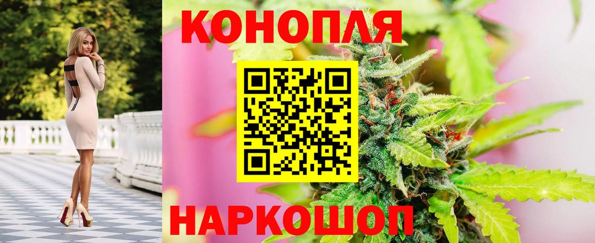 Бошки Шишки ГИДРОПОН  Вход с VPN  МАРИХУАНА Bruce Banner  Муром 