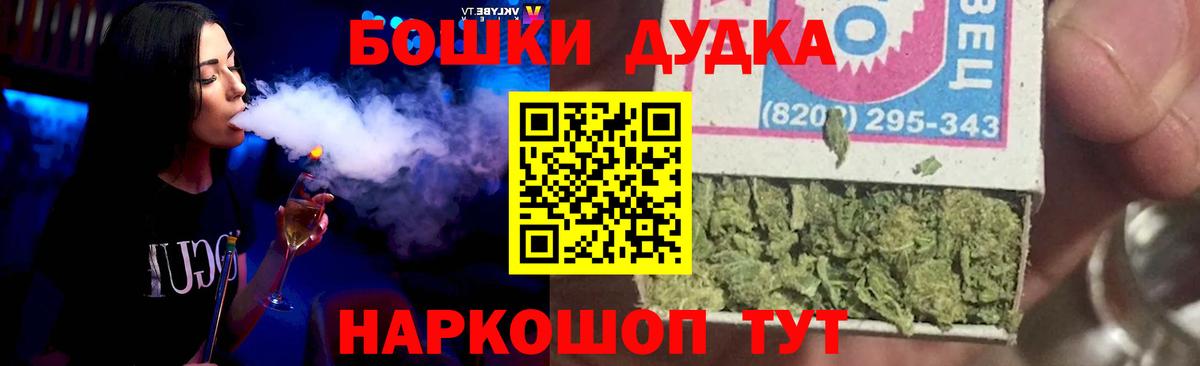 Каннабис конопля Муром